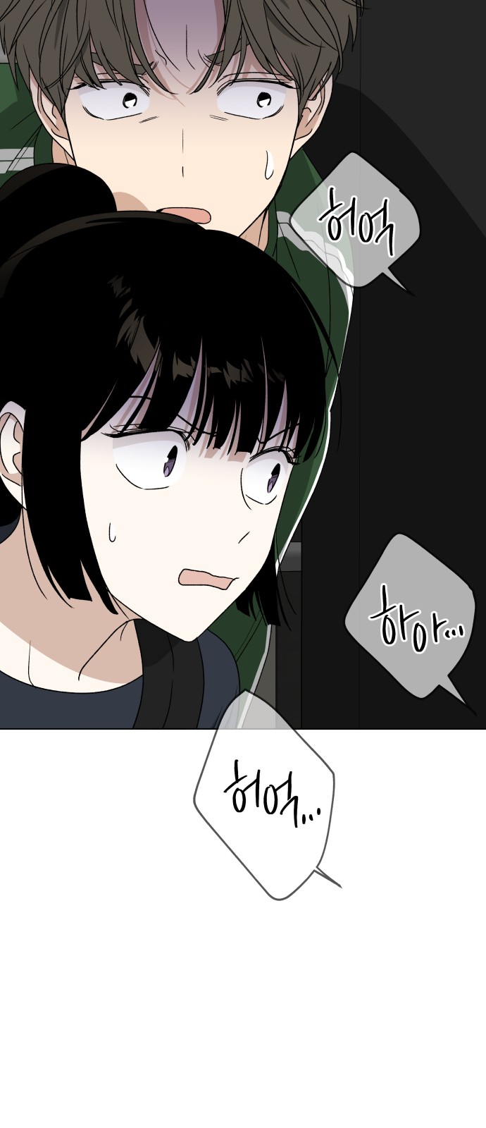 83 페이지