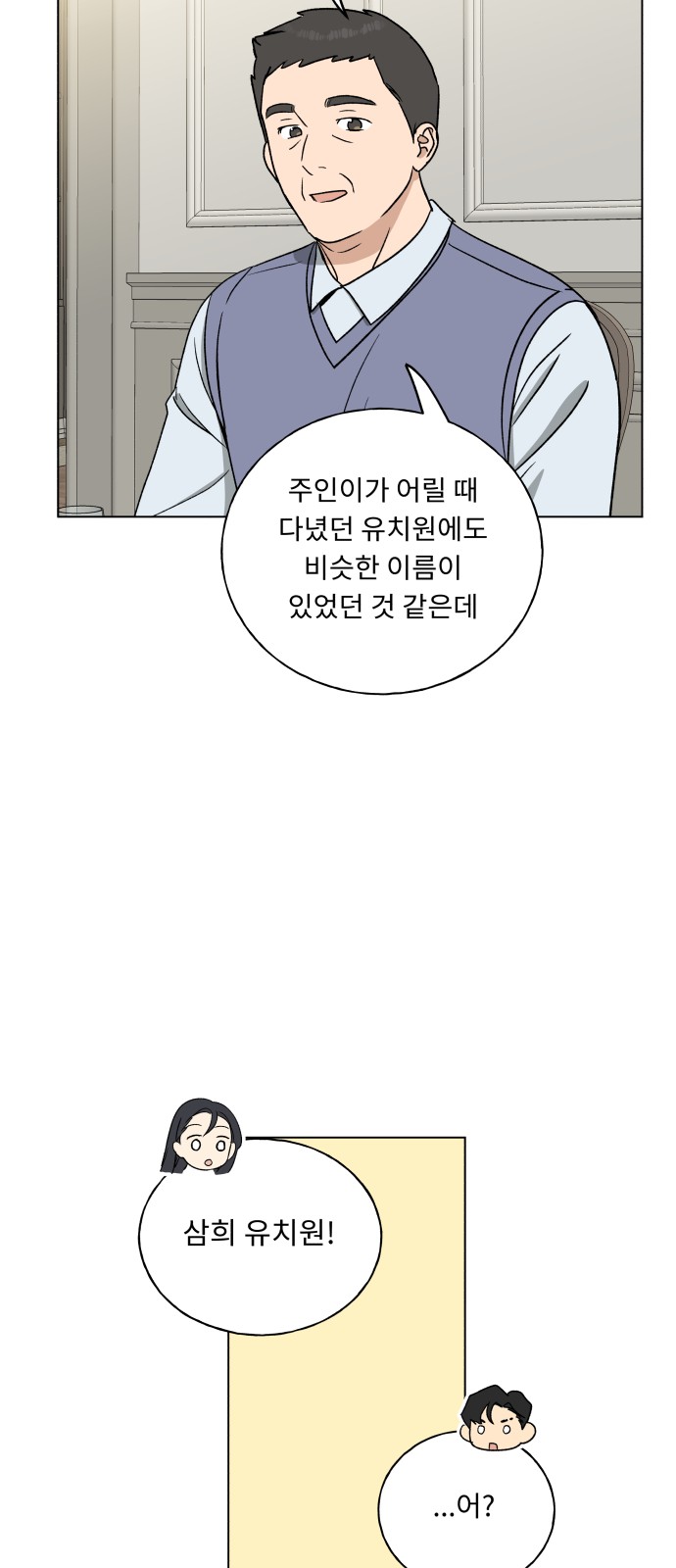 23 페이지