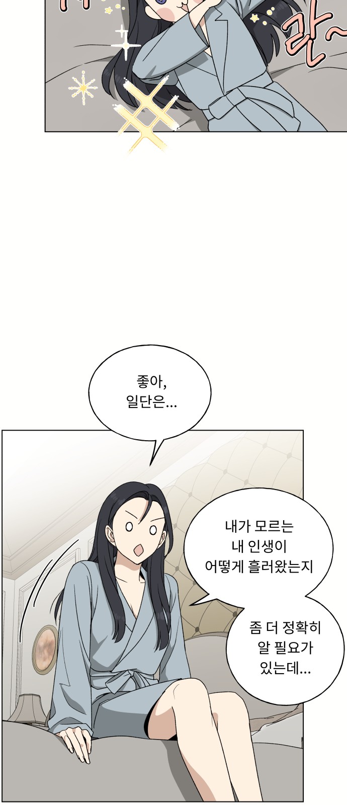 31 페이지