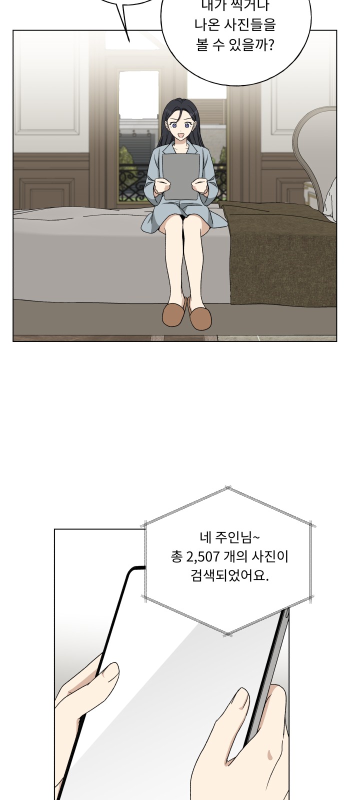 33 페이지