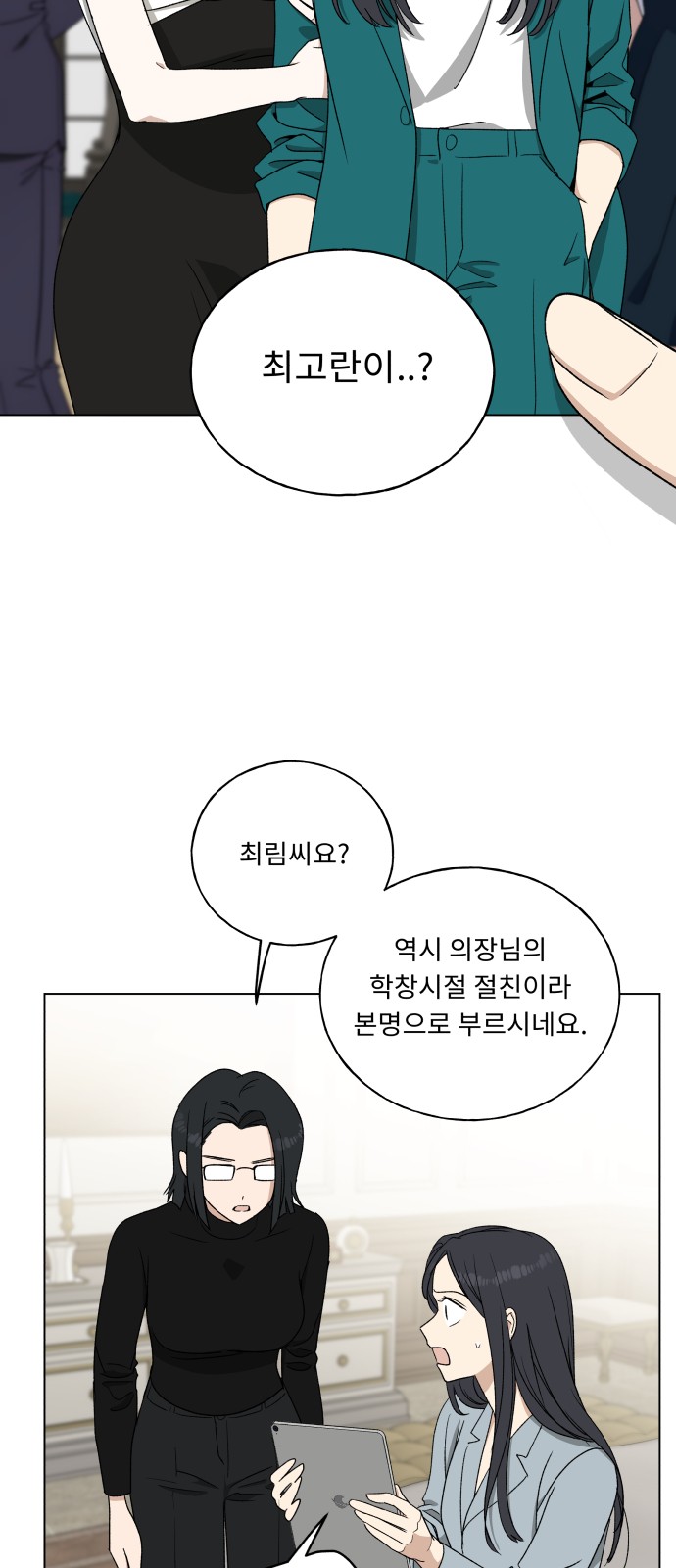38 페이지