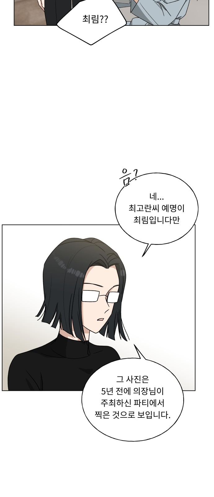 39 페이지