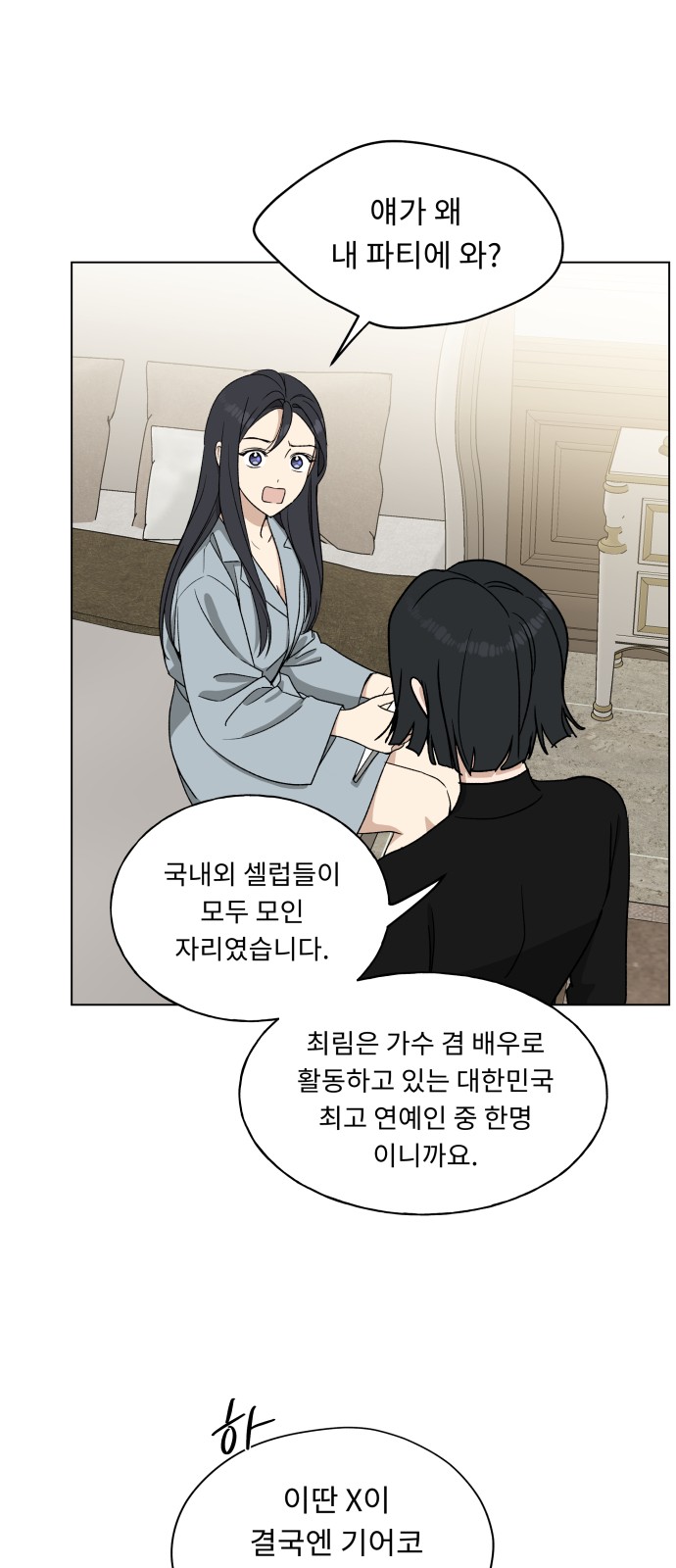 40 페이지