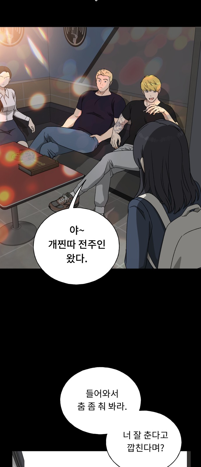46 페이지