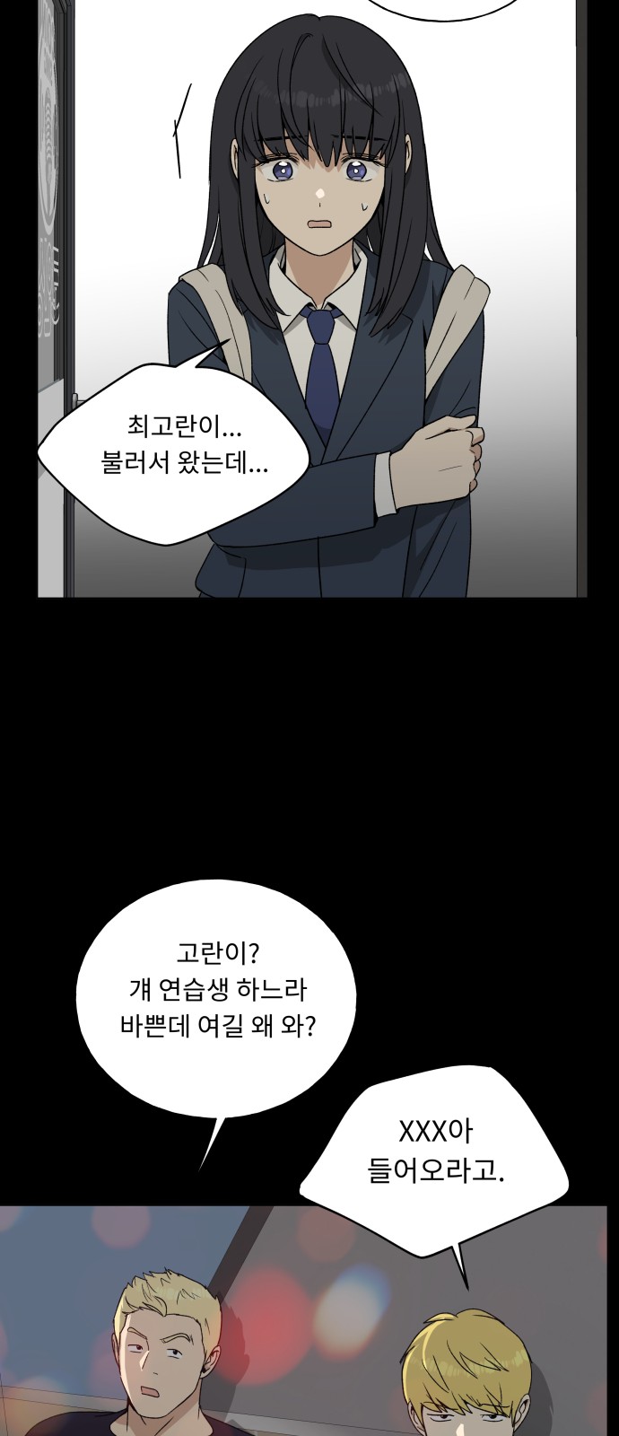 47 페이지