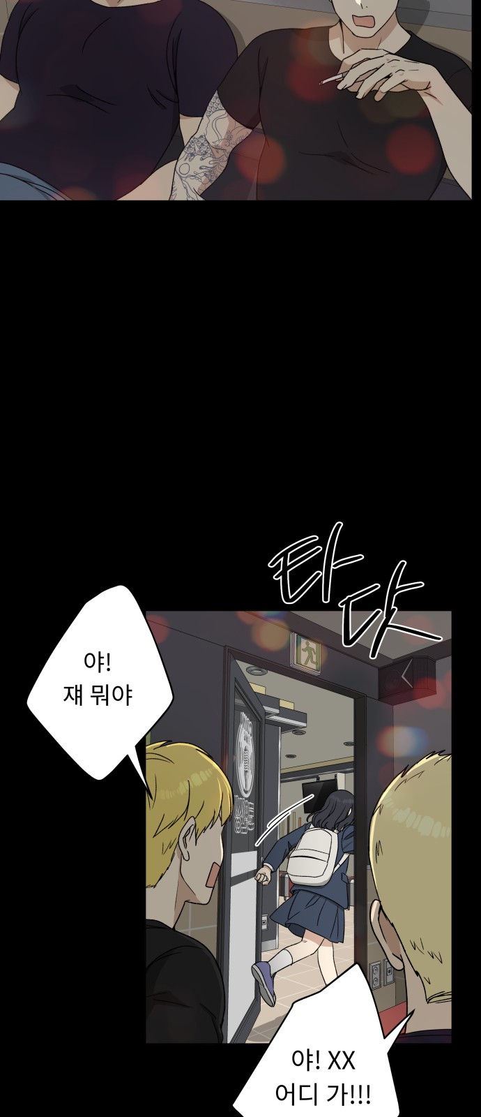48 페이지