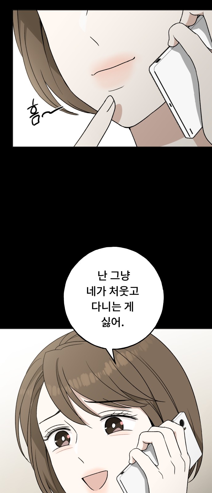 53 페이지