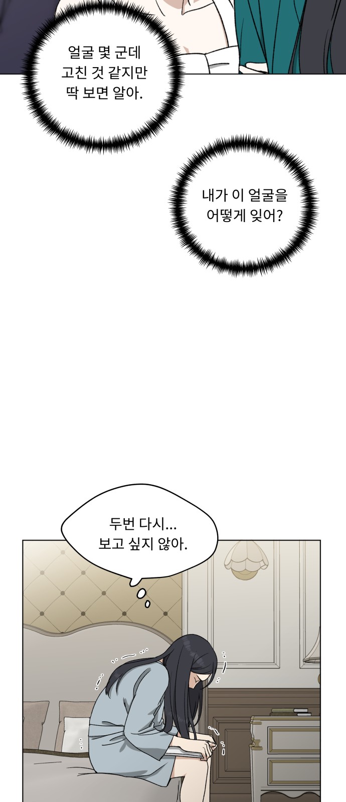 57 페이지