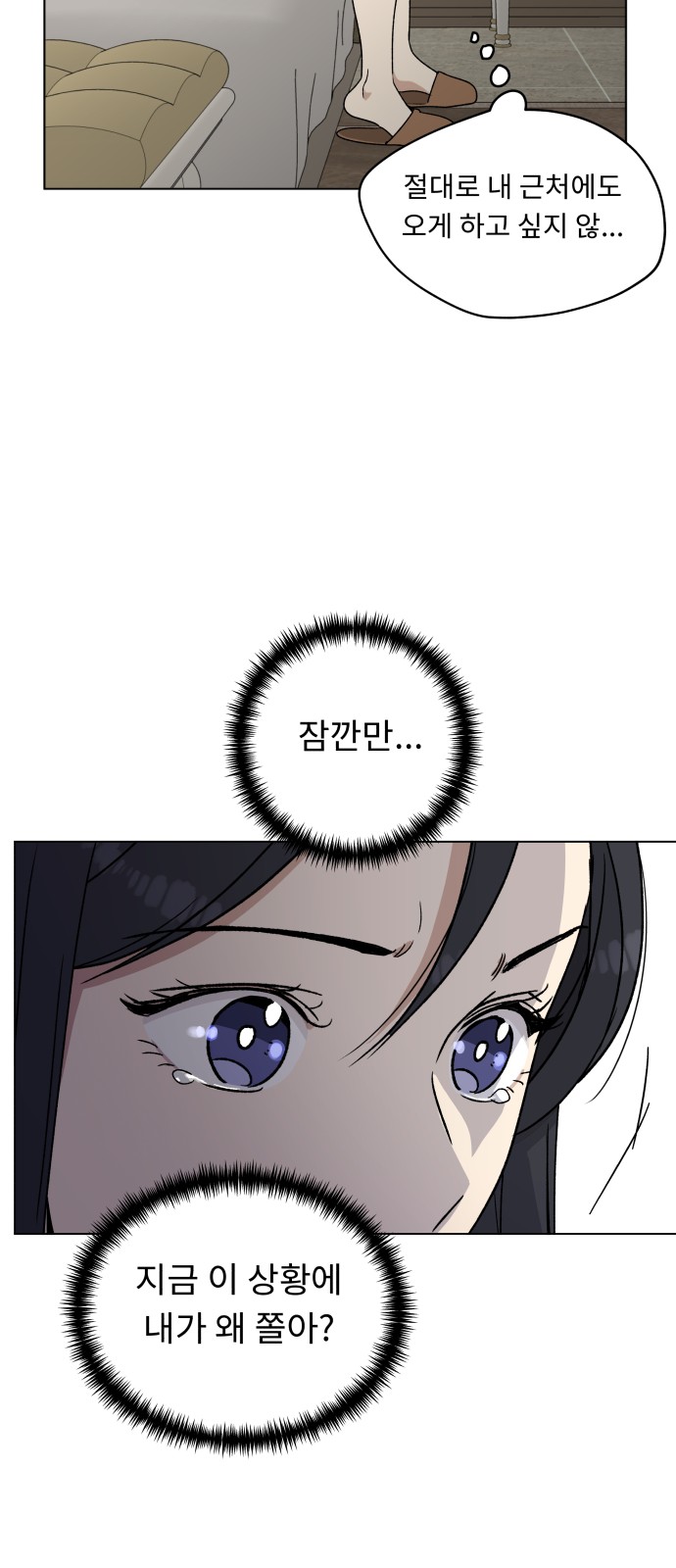 58 페이지