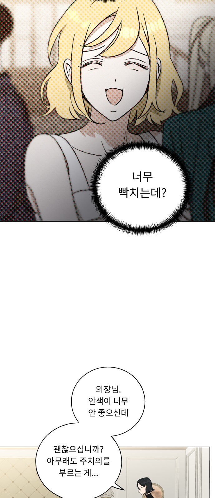 60 페이지