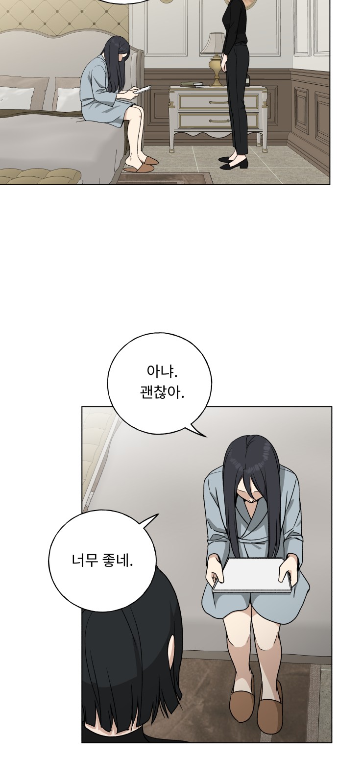 61 페이지