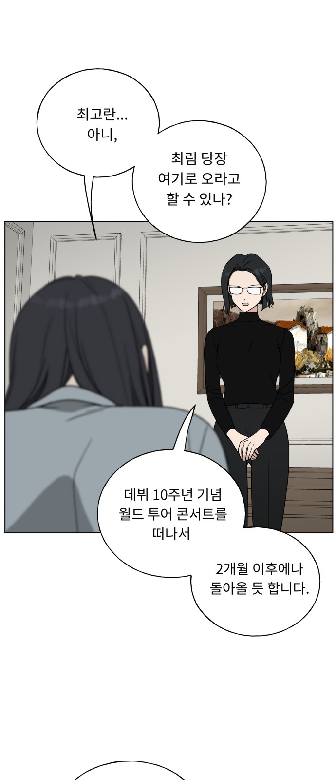 63 페이지