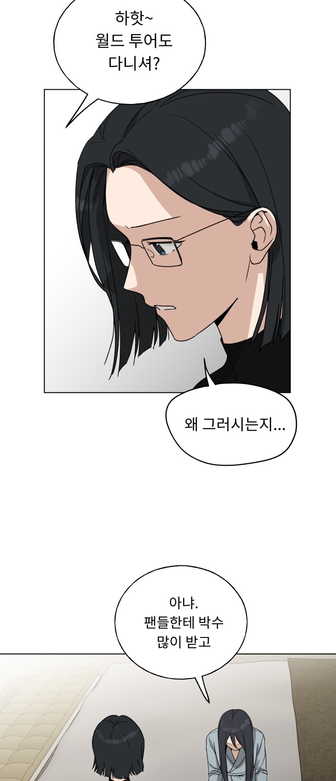 64 페이지