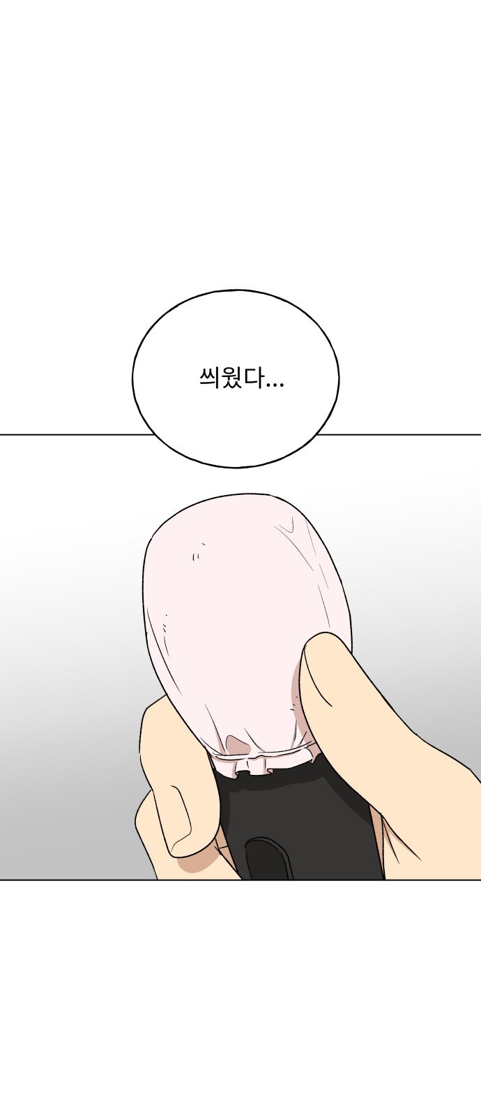 18 페이지