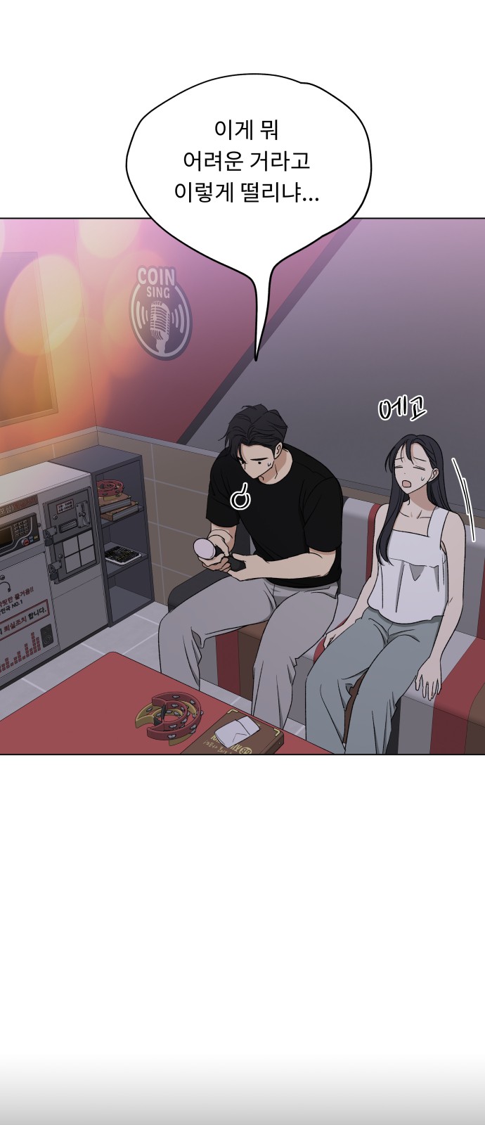 19 페이지