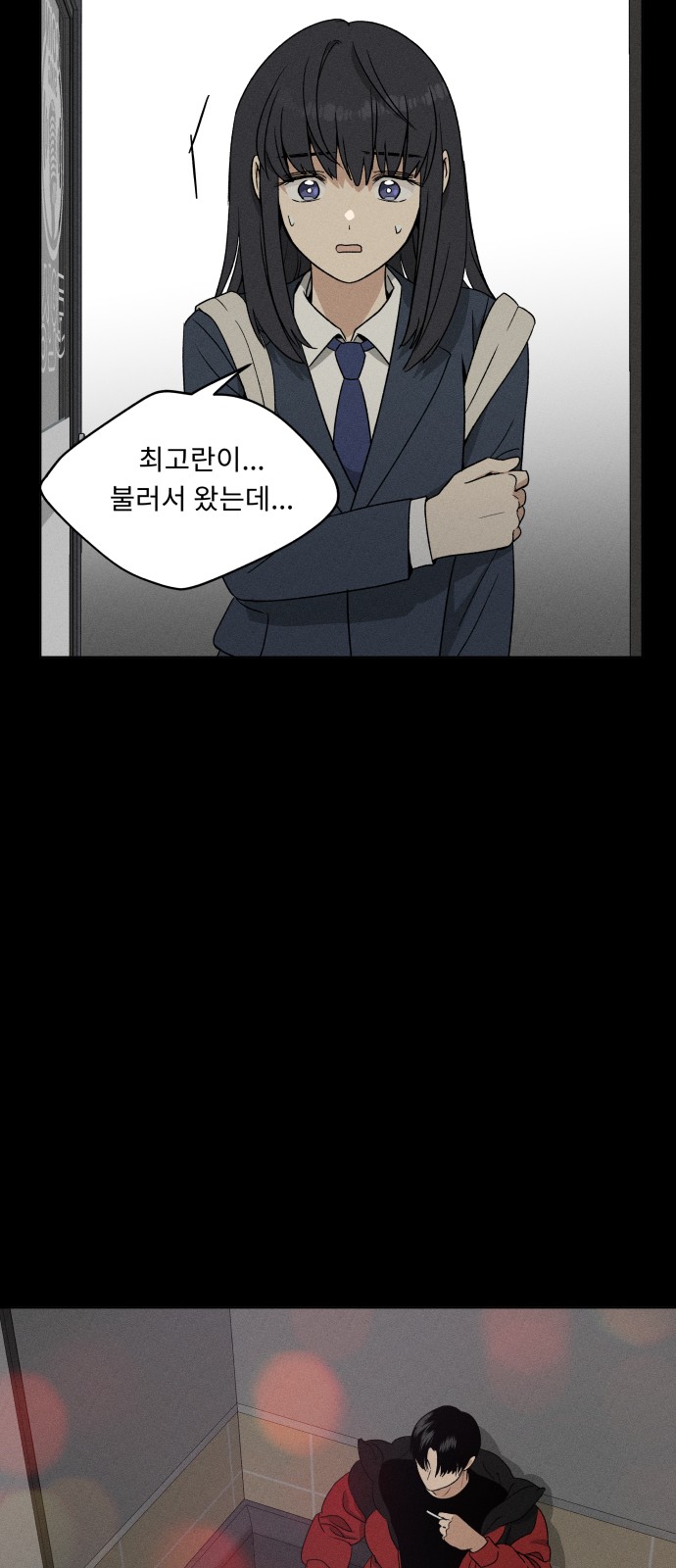 21 페이지