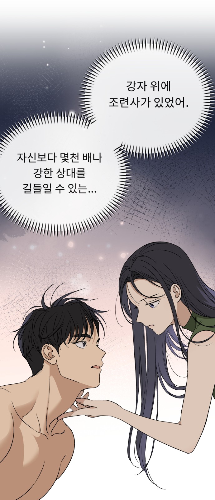 38 페이지