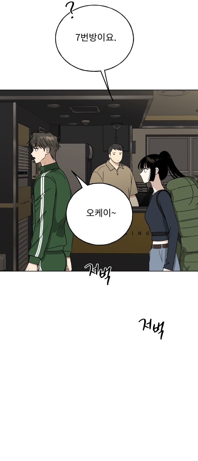 4 페이지