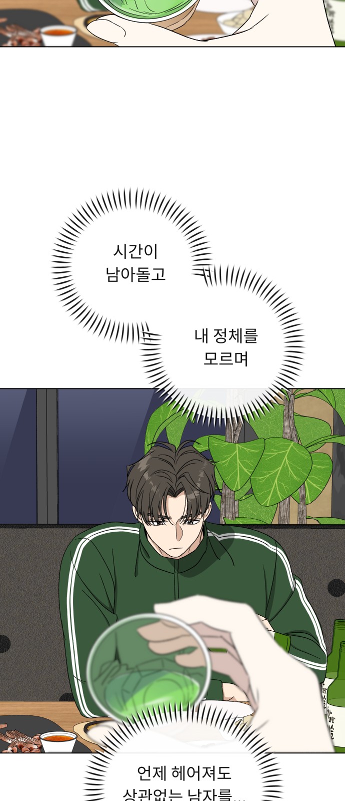 43 페이지