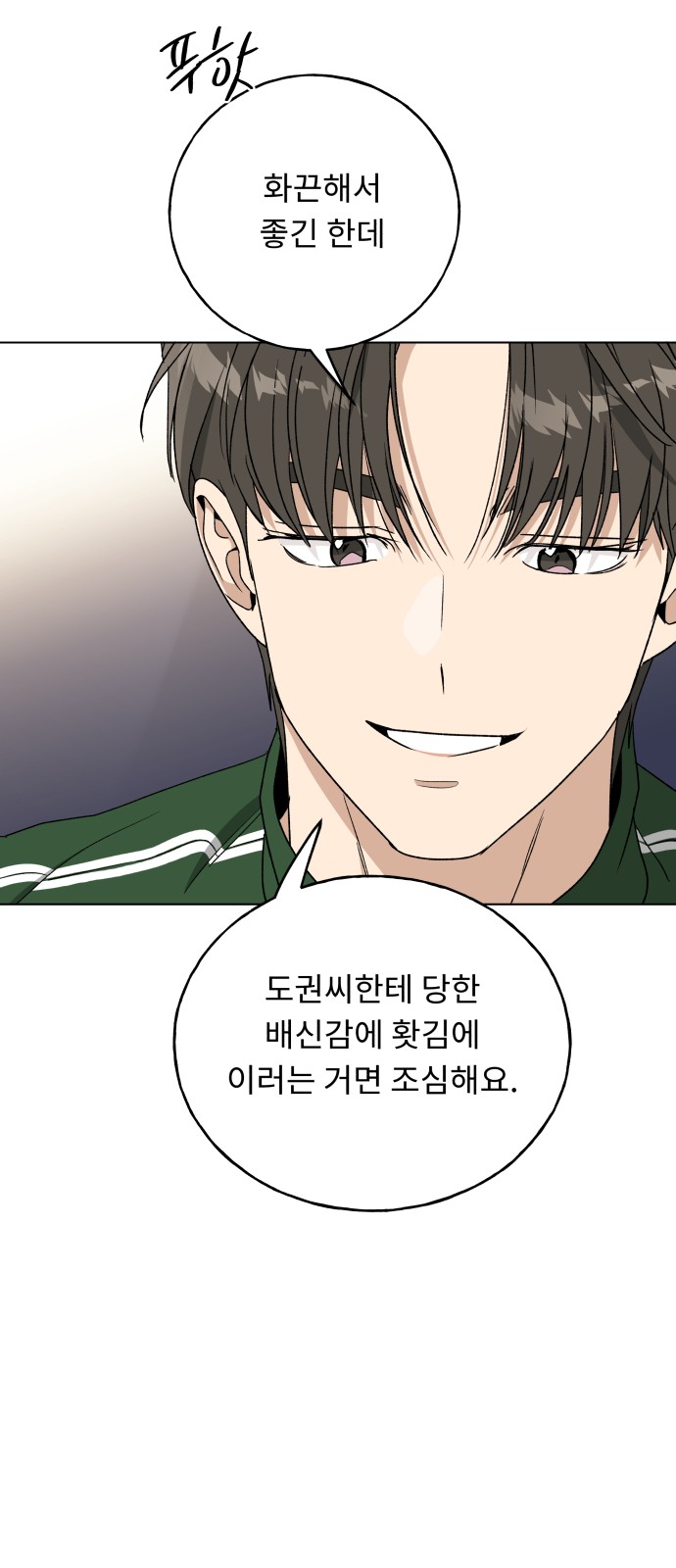 48 페이지