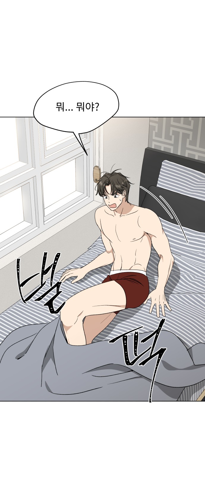 54 페이지