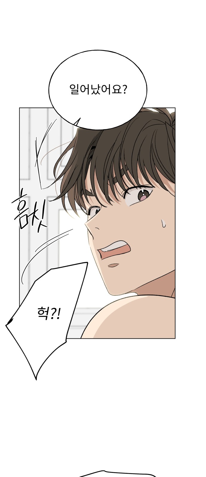 55 페이지