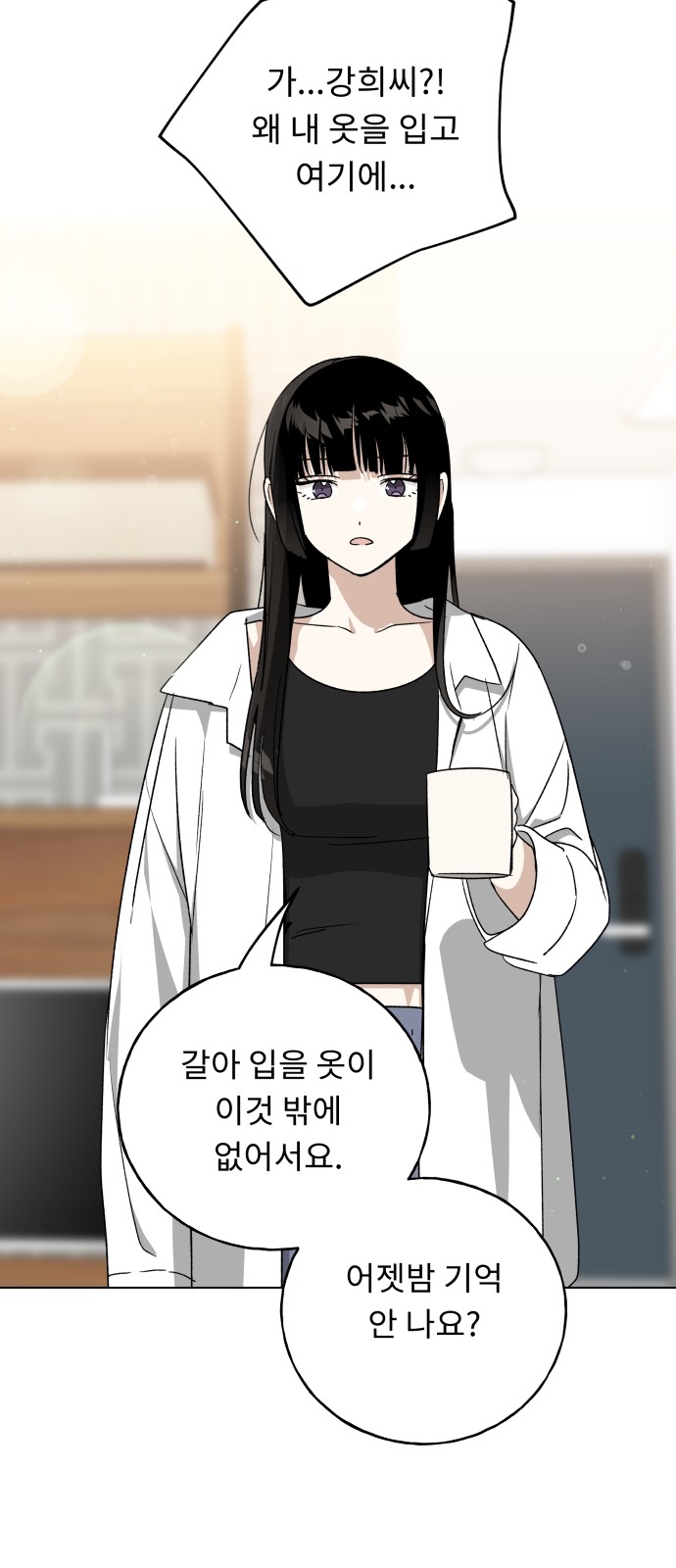 56 페이지