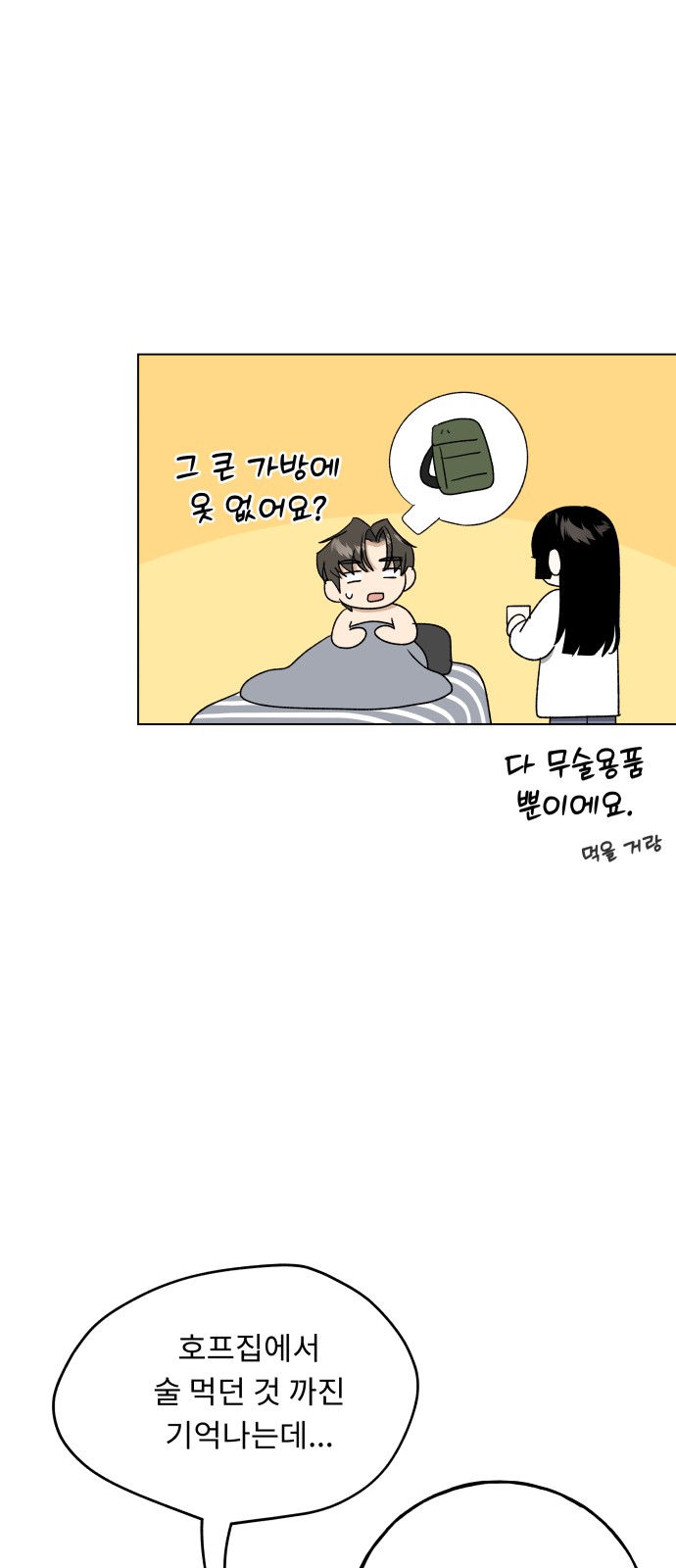 57 페이지