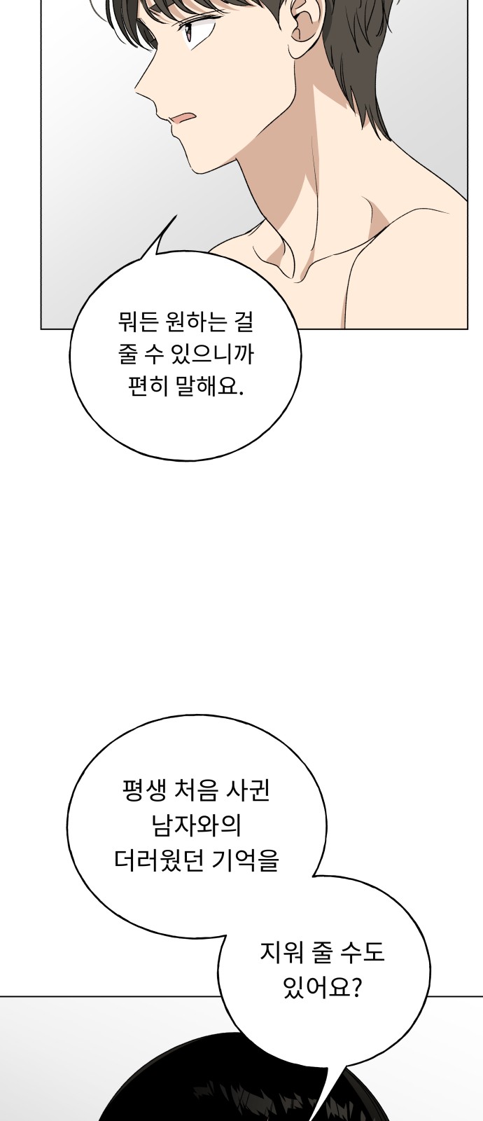 62 페이지