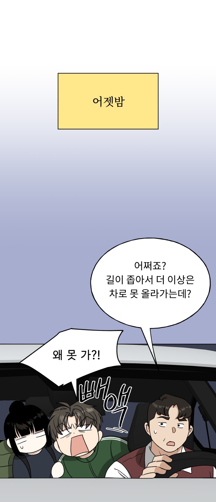 64 페이지