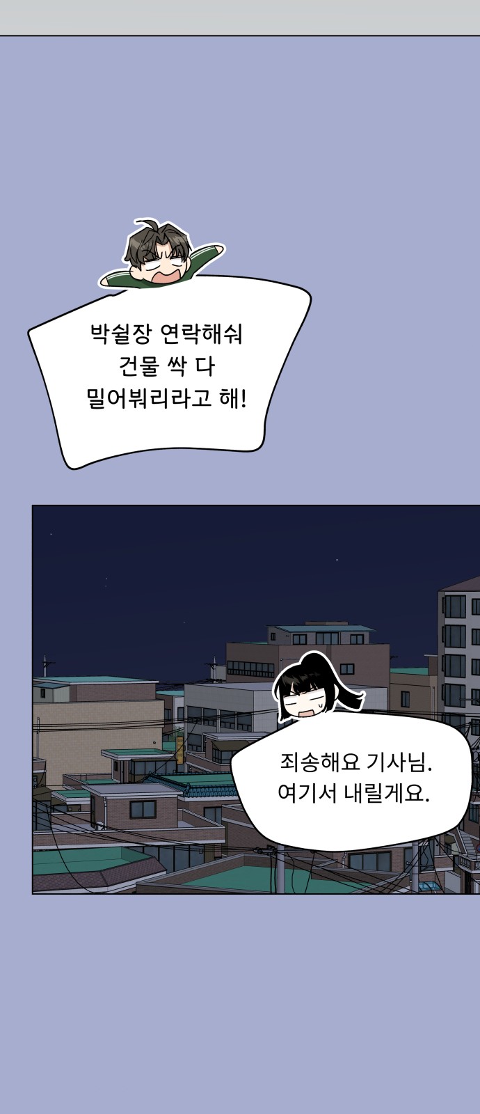 65 페이지