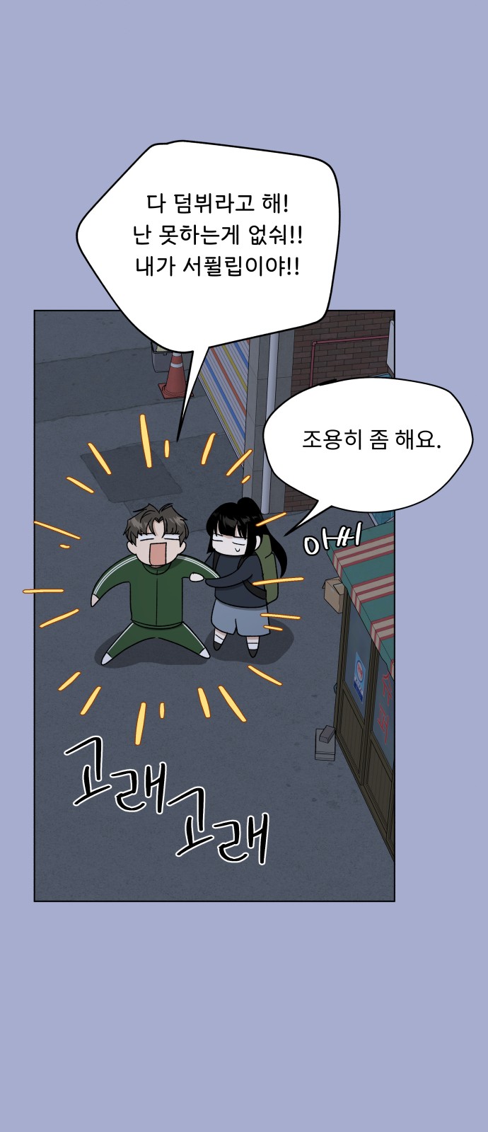 66 페이지