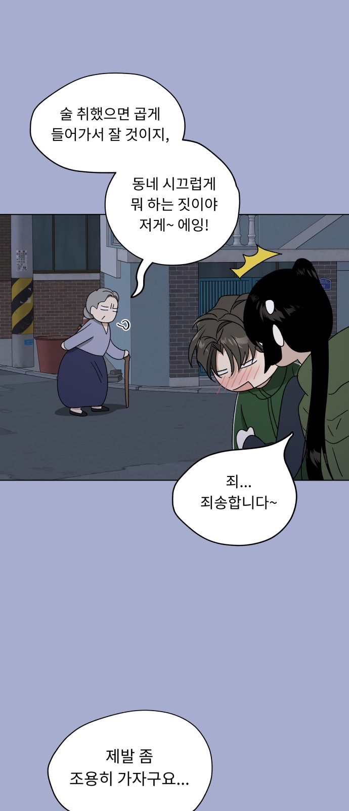 67 페이지