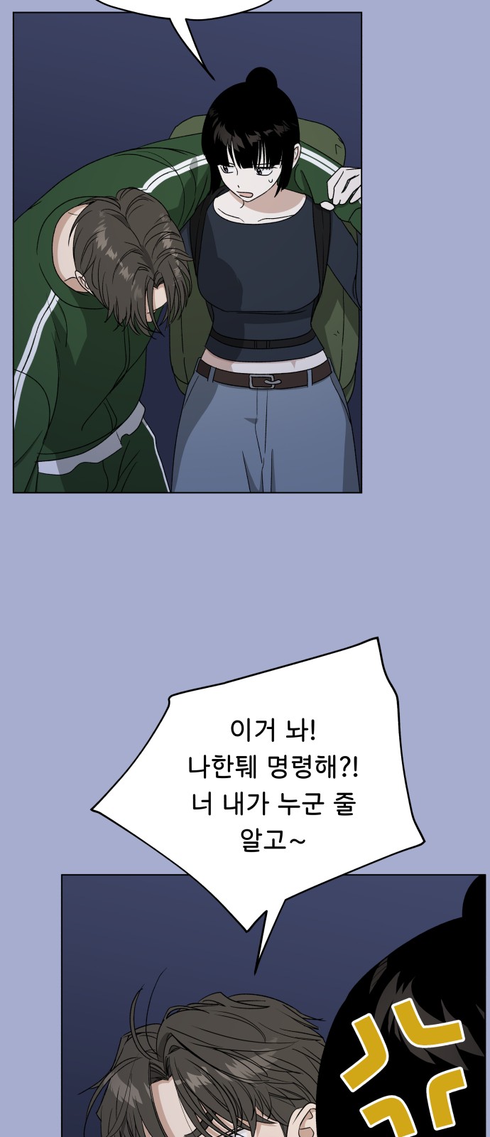 68 페이지