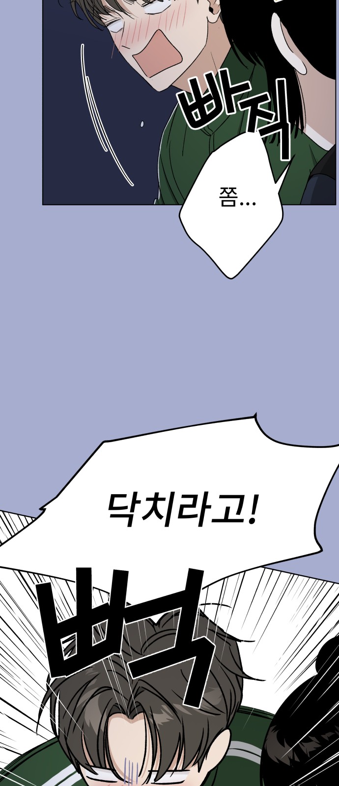 69 페이지