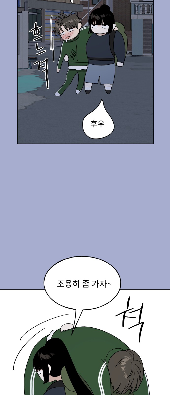 71 페이지