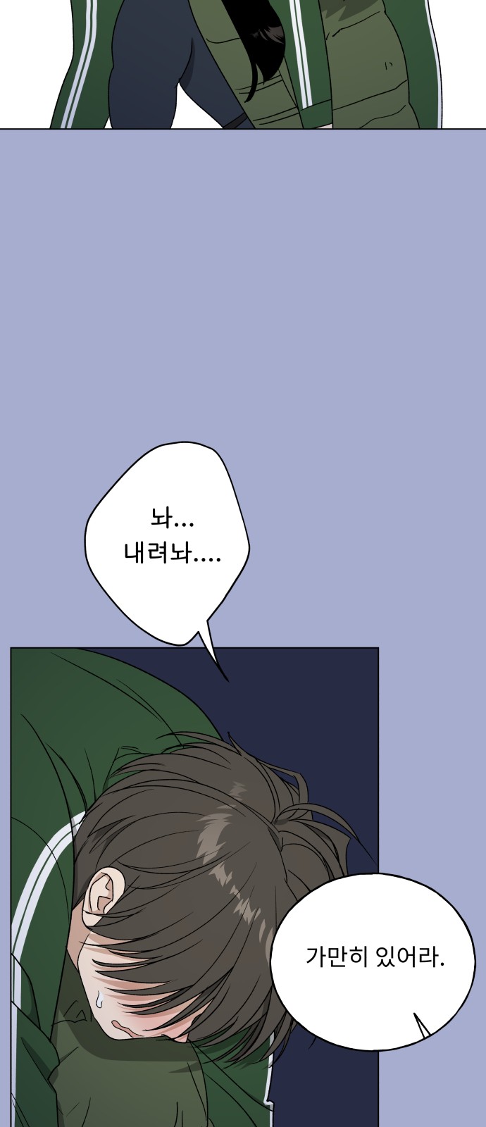 72 페이지