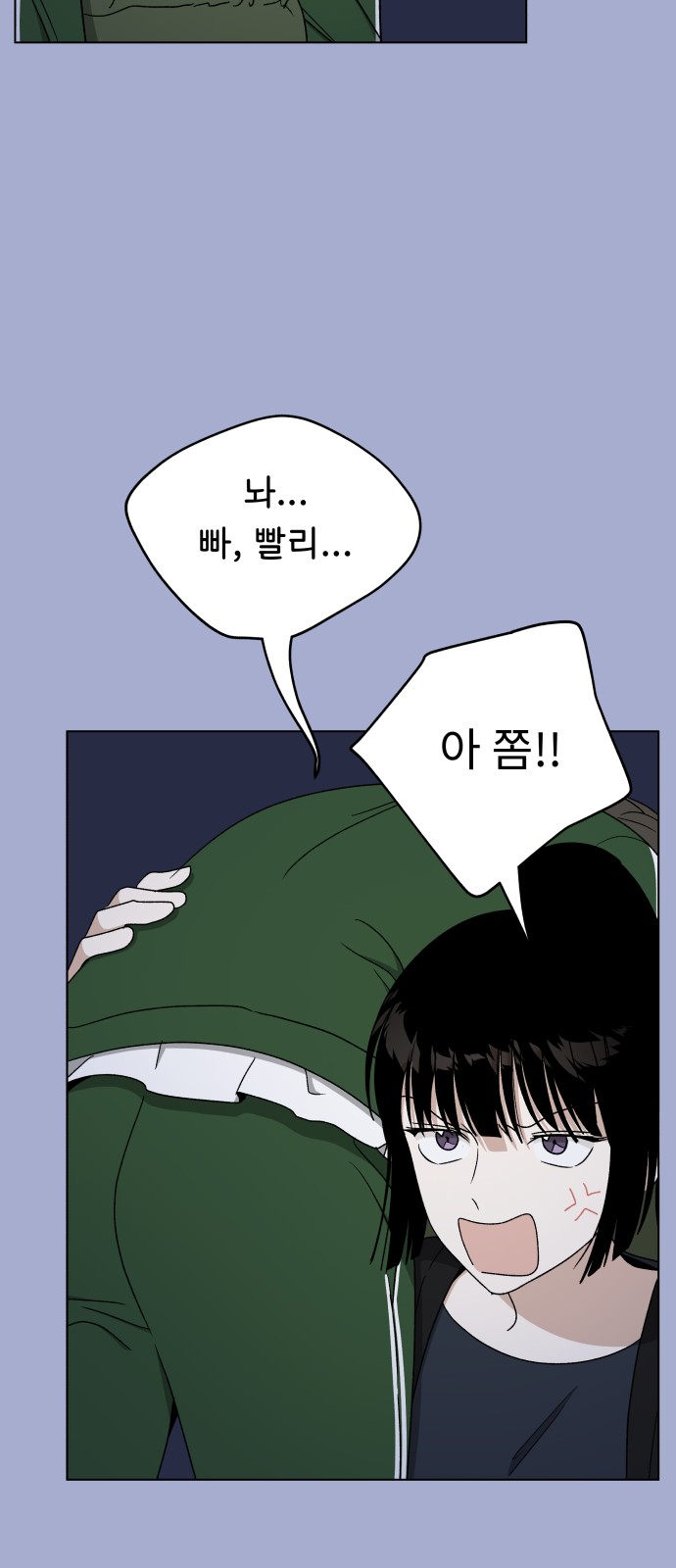 73 페이지
