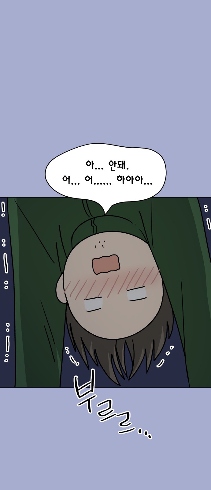 74 페이지