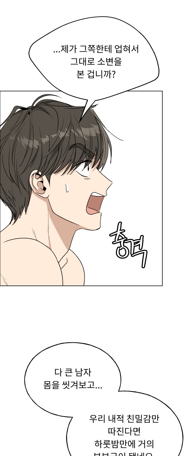 77 페이지