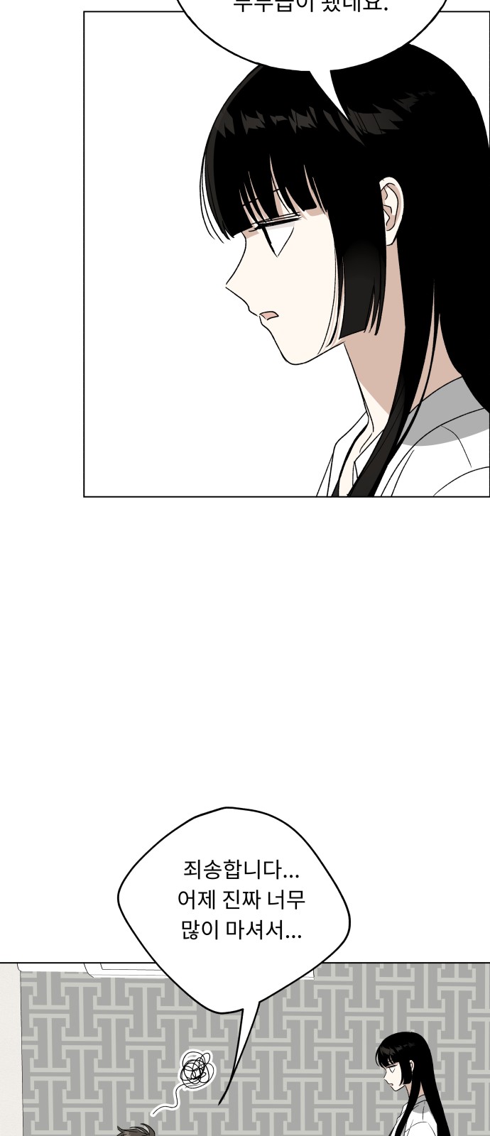 78 페이지