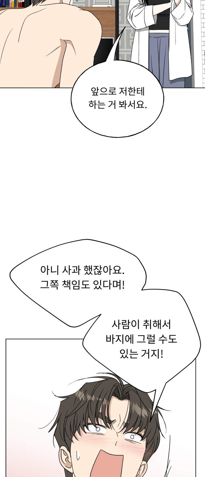 81 페이지