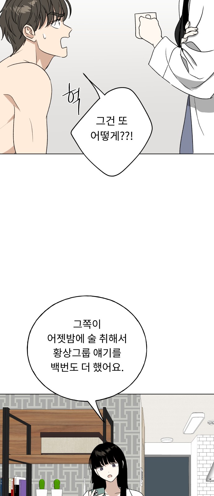 83 페이지