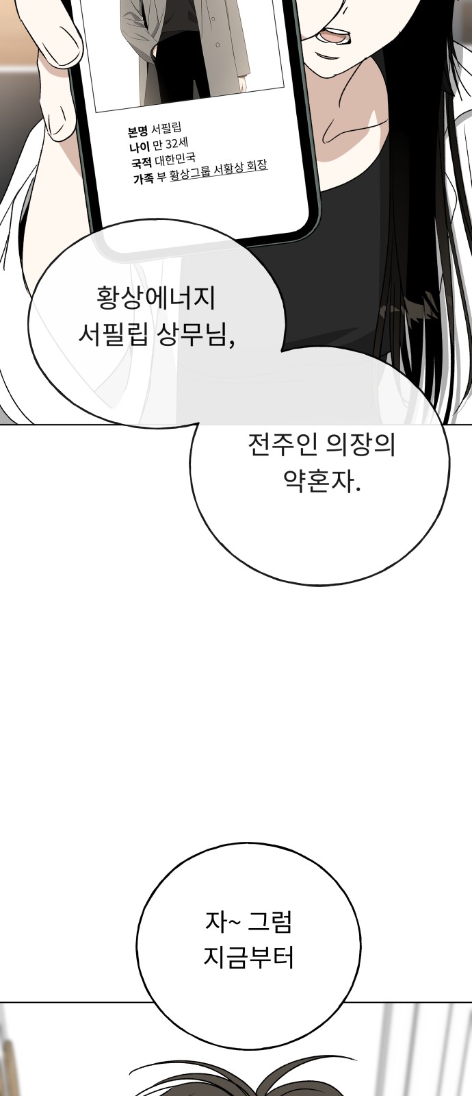 85 페이지