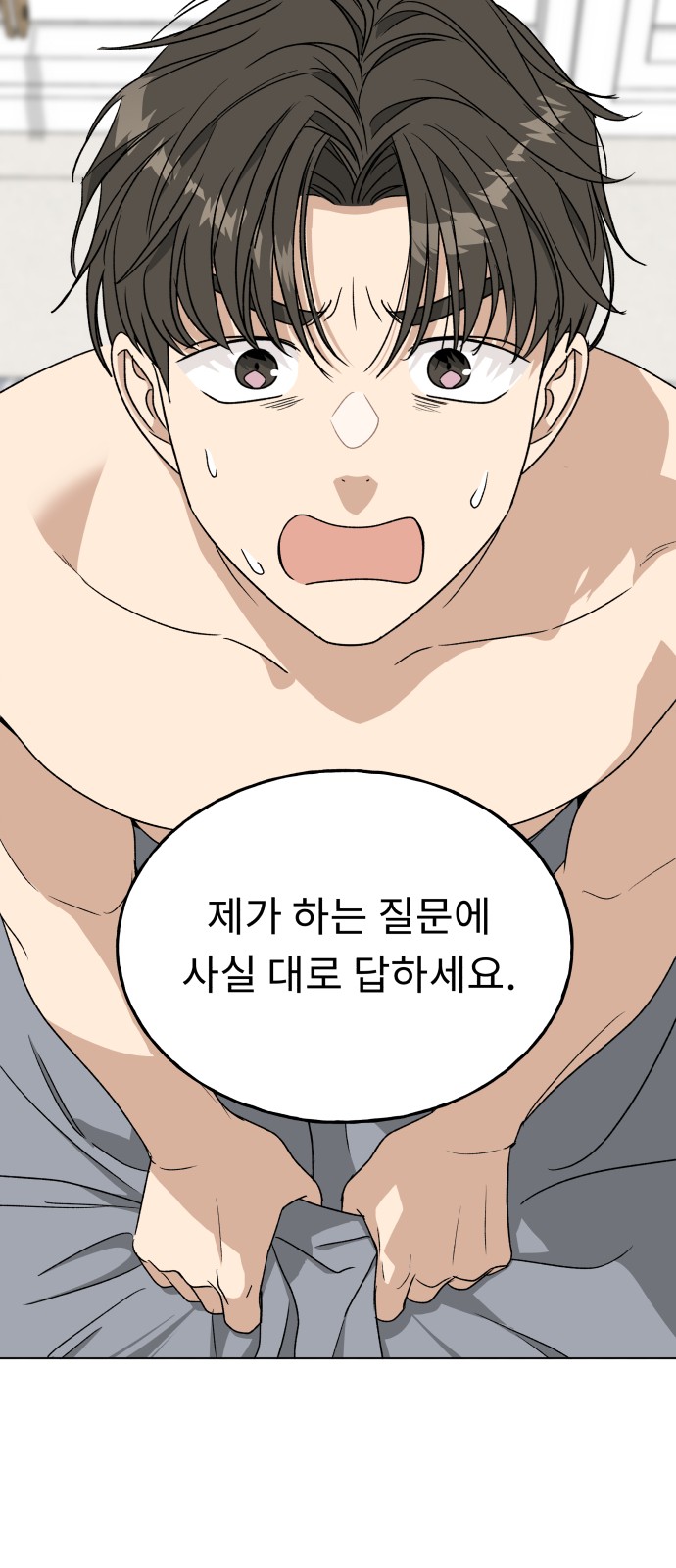 86 페이지