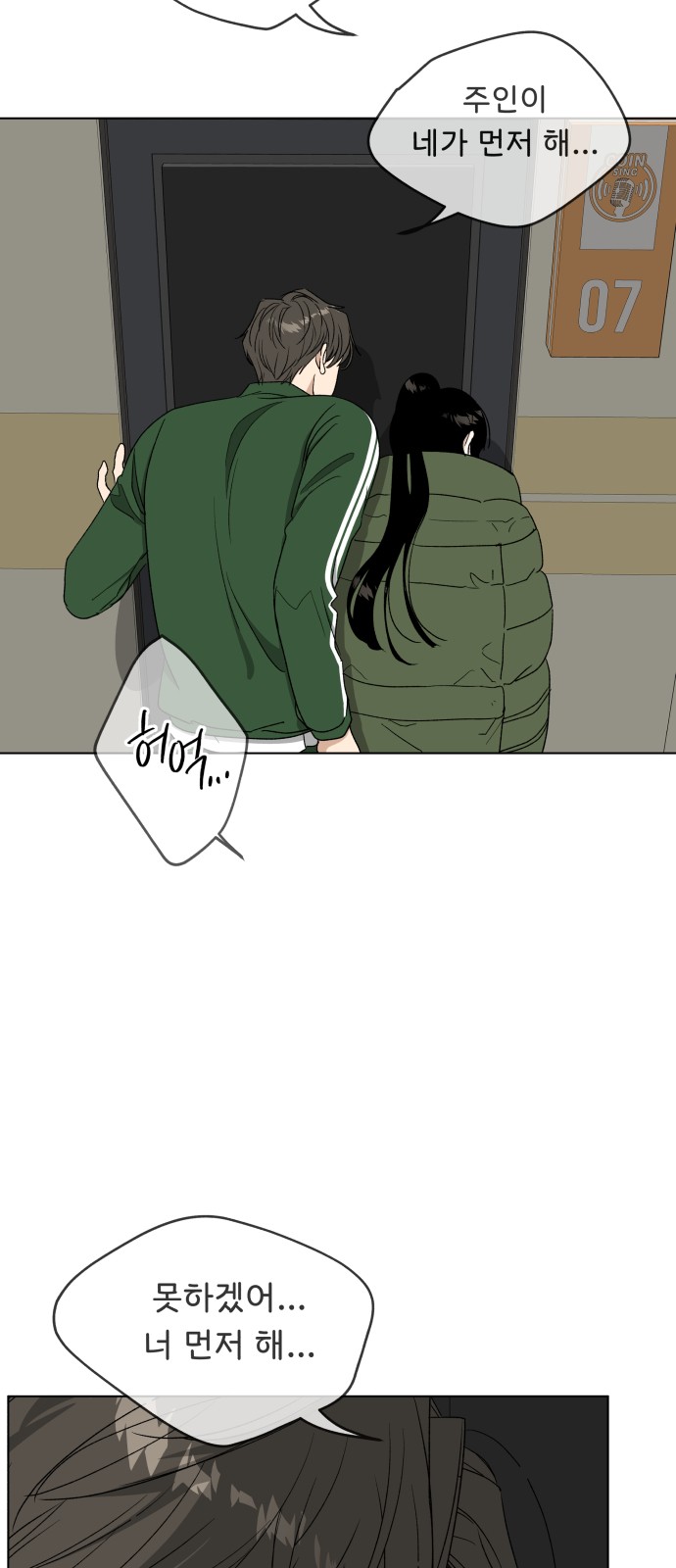 9 페이지