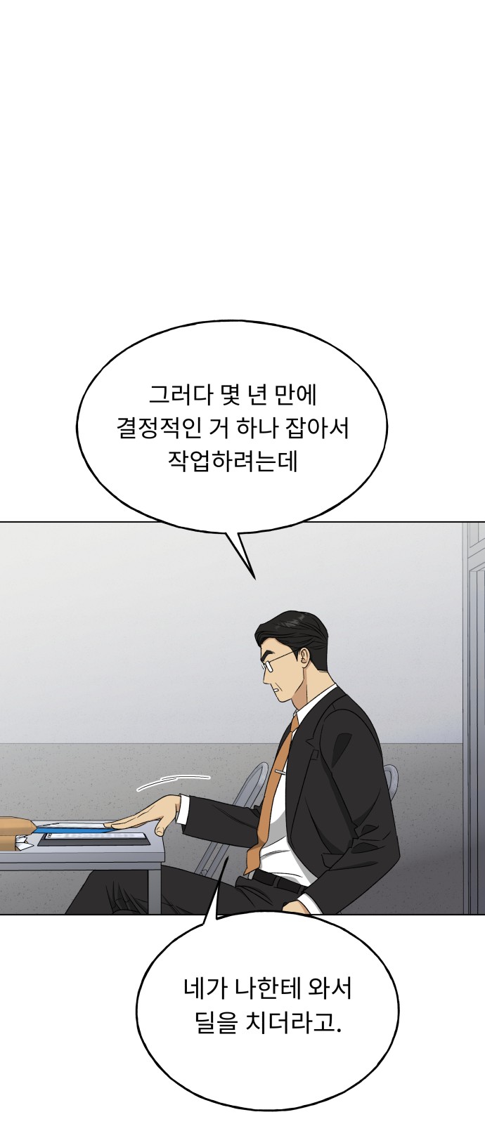 12 페이지