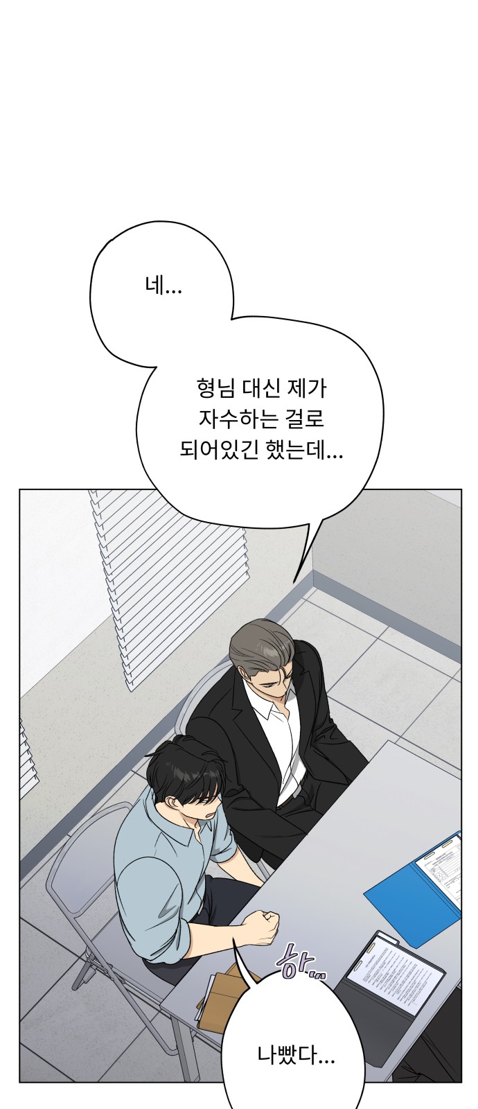 16 페이지