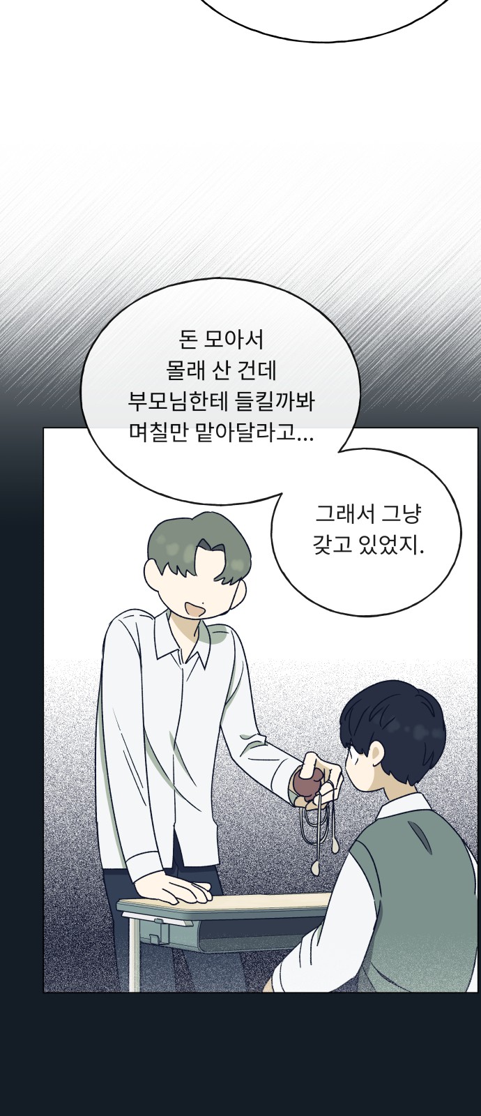 20 페이지