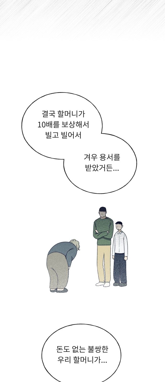 23 페이지